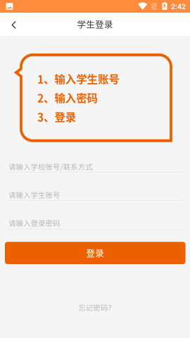 心學通