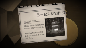 ticktock(滴答滴答：雙人冒險)