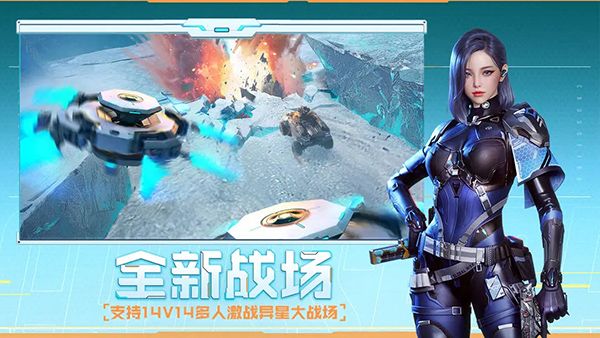 穿越火線體驗服手游([T]穿越火線：槍戰(zhàn)王者)