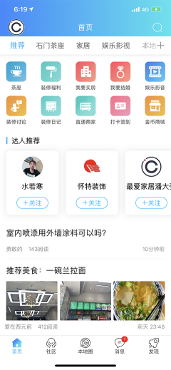 莊料