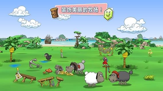 云和綿羊的故事季節(jié)版