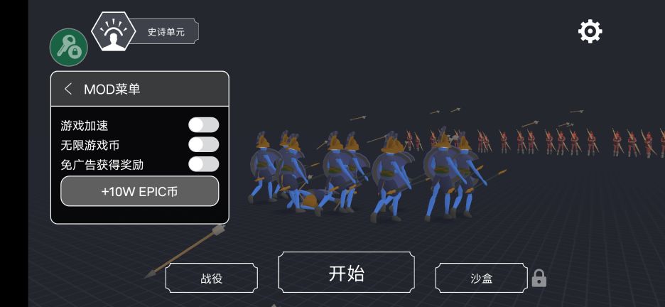 趣味大戰模擬器