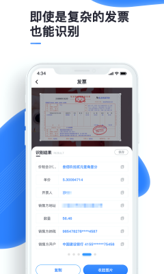 萬能識(shí)圖