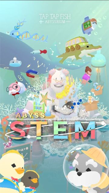 深海水族館漢化版(Tap Tap Fish)