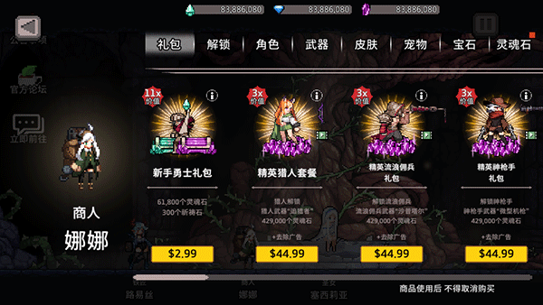 地牢殺手(dungeonslasher)