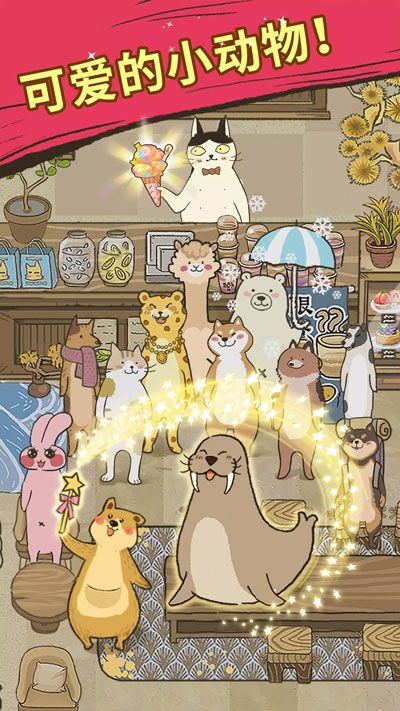 喵之料理大師(Purr-fect Chef)