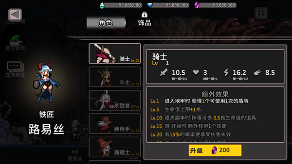 地牢殺手(dungeonslasher)