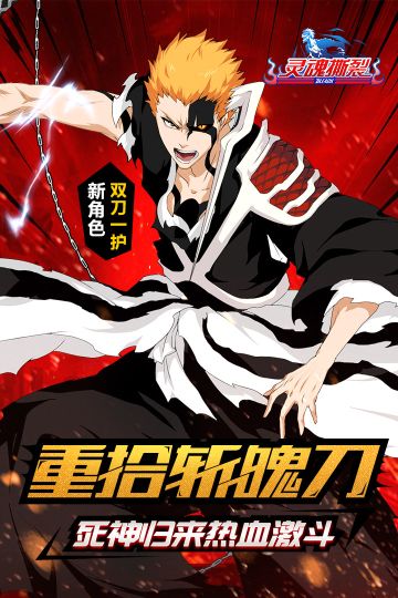 千年血戰手游