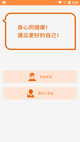 心學通