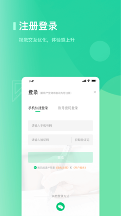 海信學(xué)堂