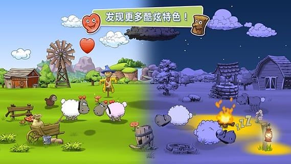 云和綿羊的故事季節(jié)版