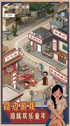 記憶中的廟會(huì)