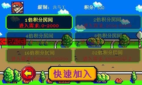 街機(jī)賽馬