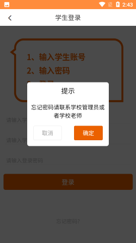 心學通