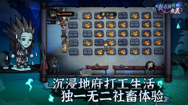 我在陰間當(dāng)差
