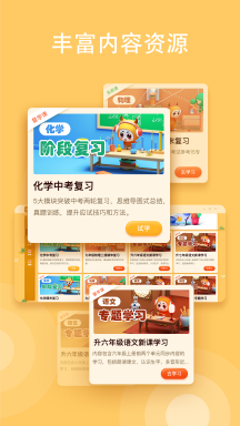 小牛智學