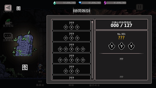地牢殺手(dungeonslasher)