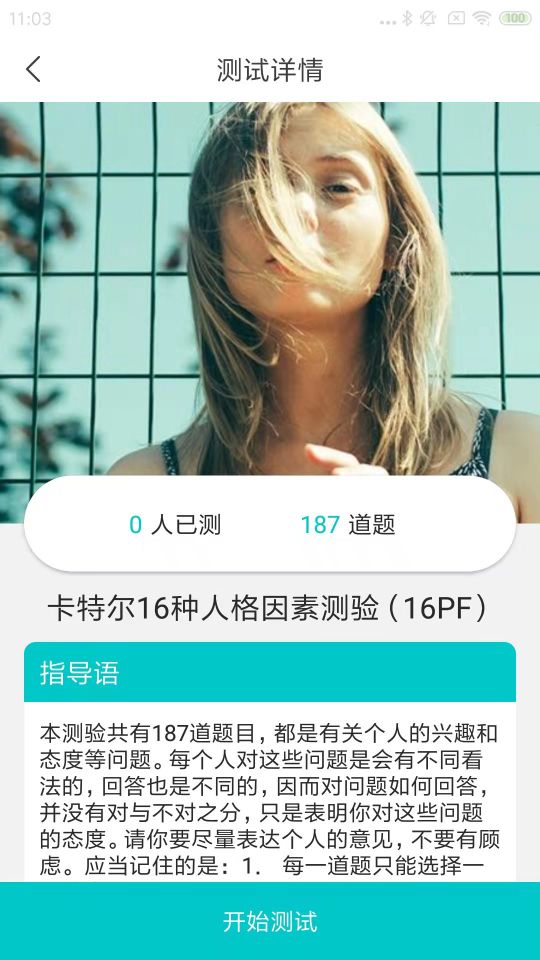 心賞