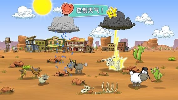 云和綿羊的故事季節(jié)版