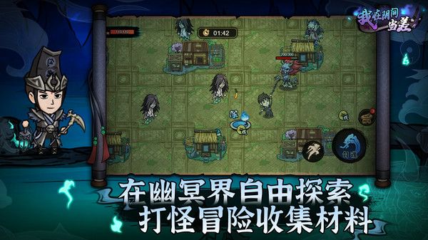 我在陰間當(dāng)差