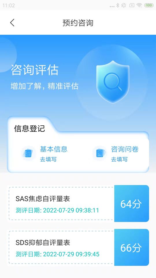 心賞