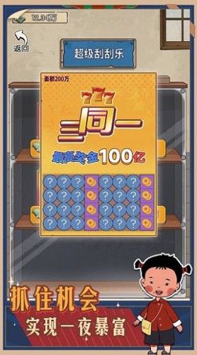 記憶中的廟會(huì)