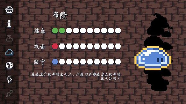 異界跑酷大冒險(Blon)