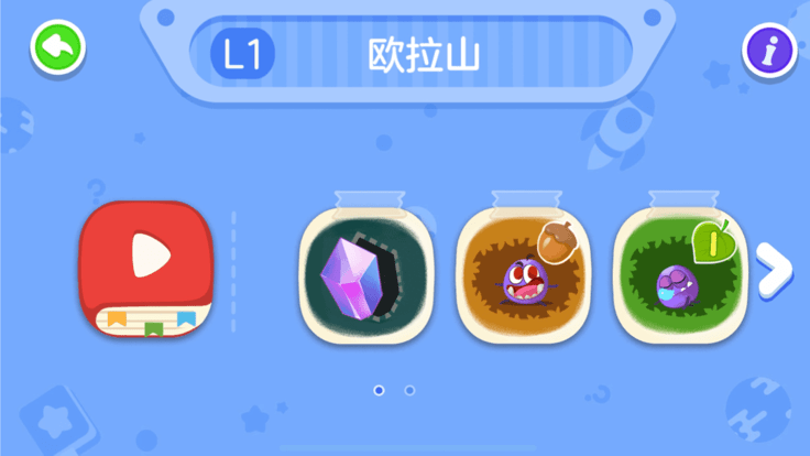 數趣思維
