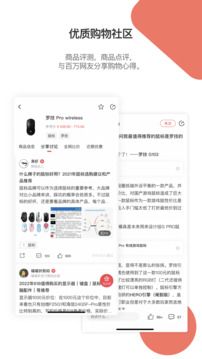 好物清單
