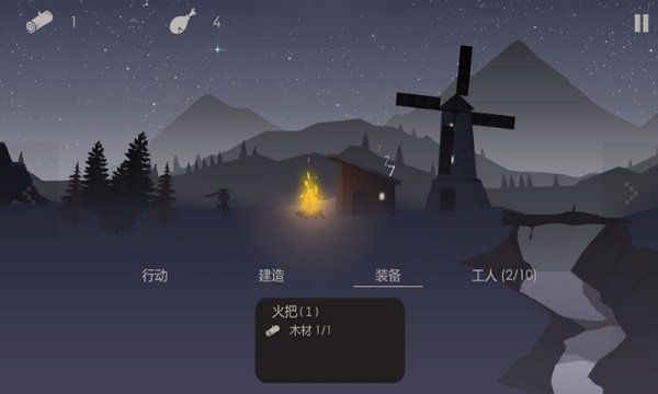 篝火被遺棄的土地(The Bonfire)