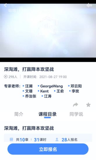 喬諾在線