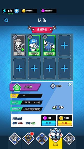 表情包戰(zhàn)爭(zhēng)無(wú)限金幣鉆石版