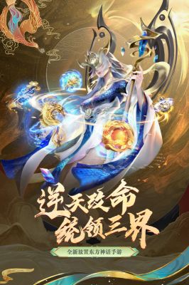太吾紀(jì)元