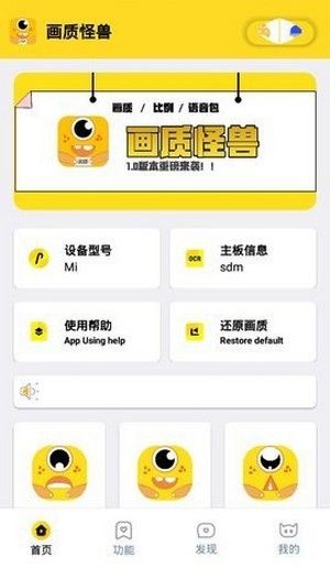 小也畫質怪獸