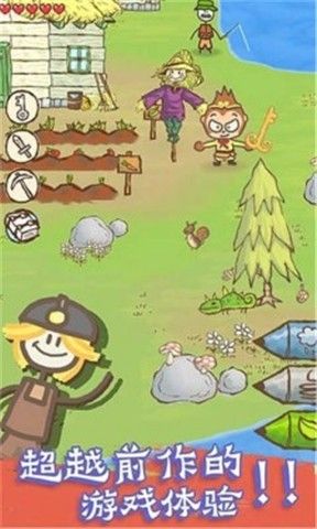 畫個(gè)火柴人4