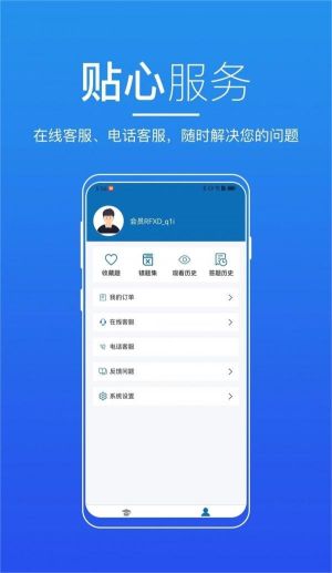 無錫來學