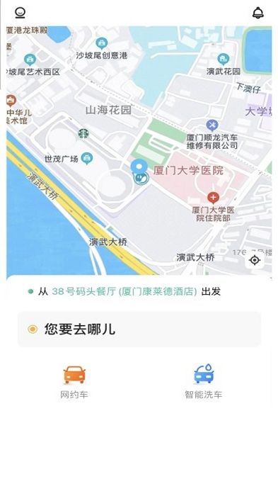 穩(wěn)穩(wěn)出行