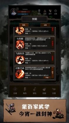 簡單武俠