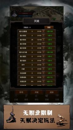 簡單武俠