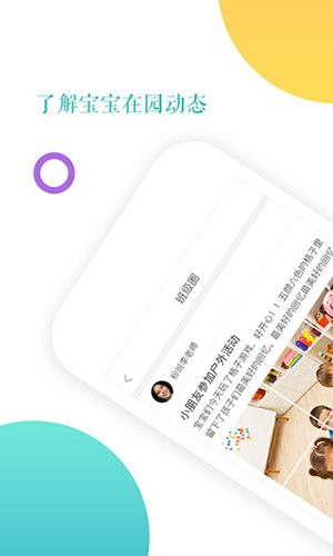 小小時光