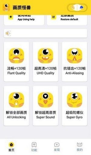 小也畫質怪獸