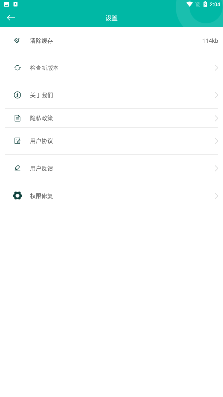 智能翻譯寶