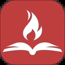 火文小說
