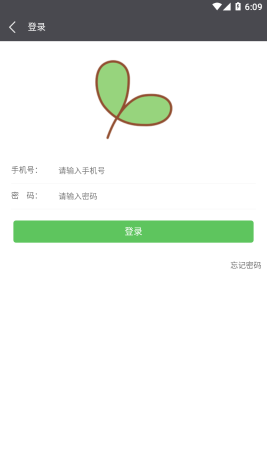學瓣