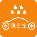 風(fēng)車車