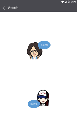 學瓣