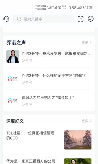 喬諾在線