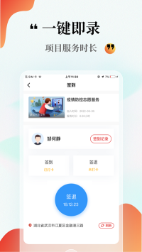 中國(guó)志愿