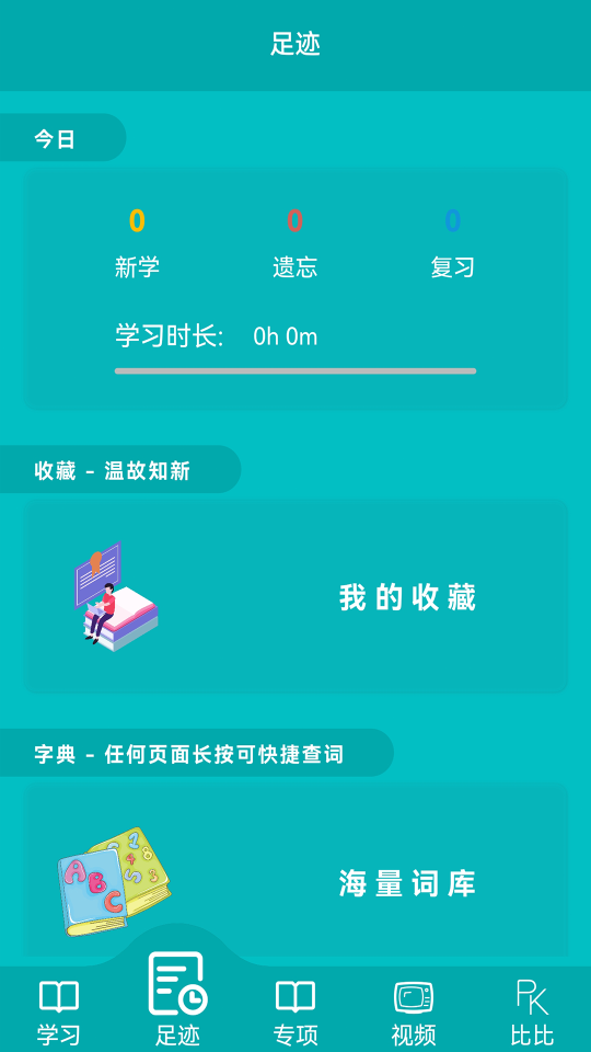 鯨奇英語(yǔ)