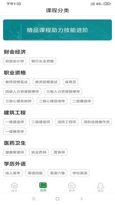 快享學(xué)